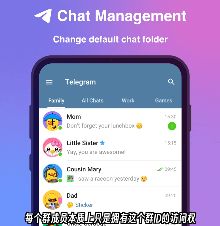 Telegram是如何实现这些强大功能的？