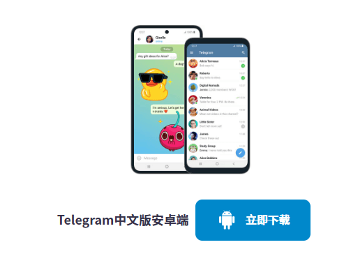纸飞机Android下载