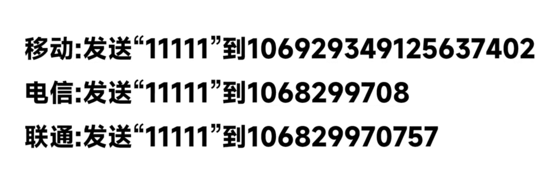 最新解决+86收不到Telegram验证码方法